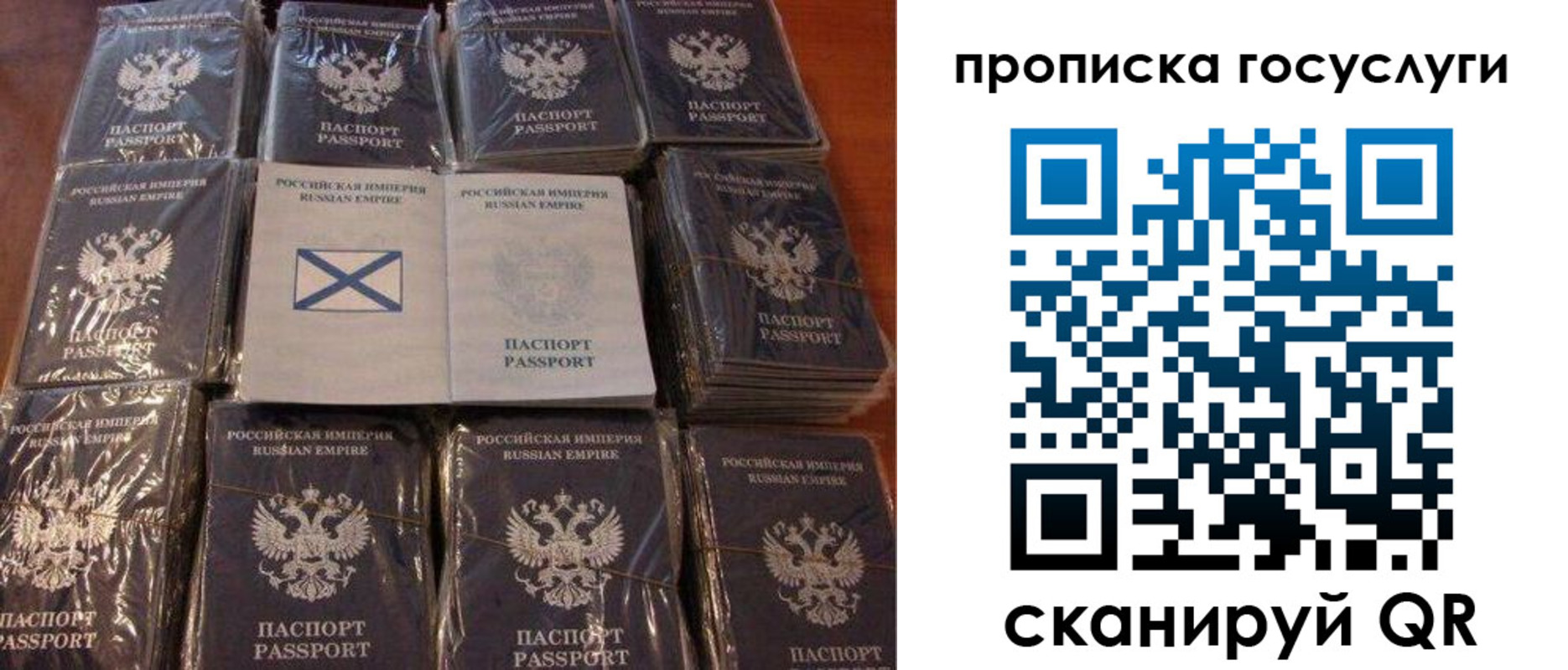 регистрация в Юрге