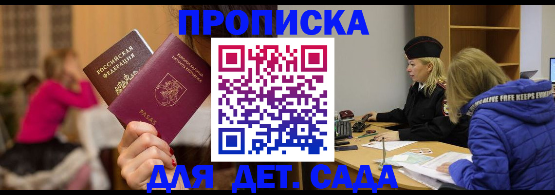 форма 3 в Юрге